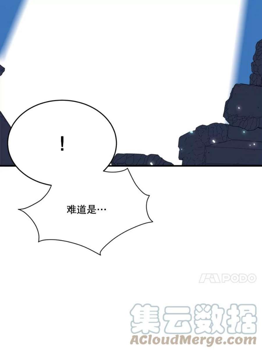 未来每步都是花路40.召唤月之大圣灵
