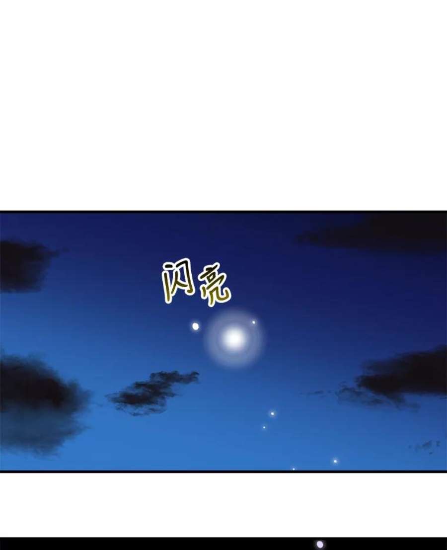 未来每步都是花路40.召唤月之大圣灵