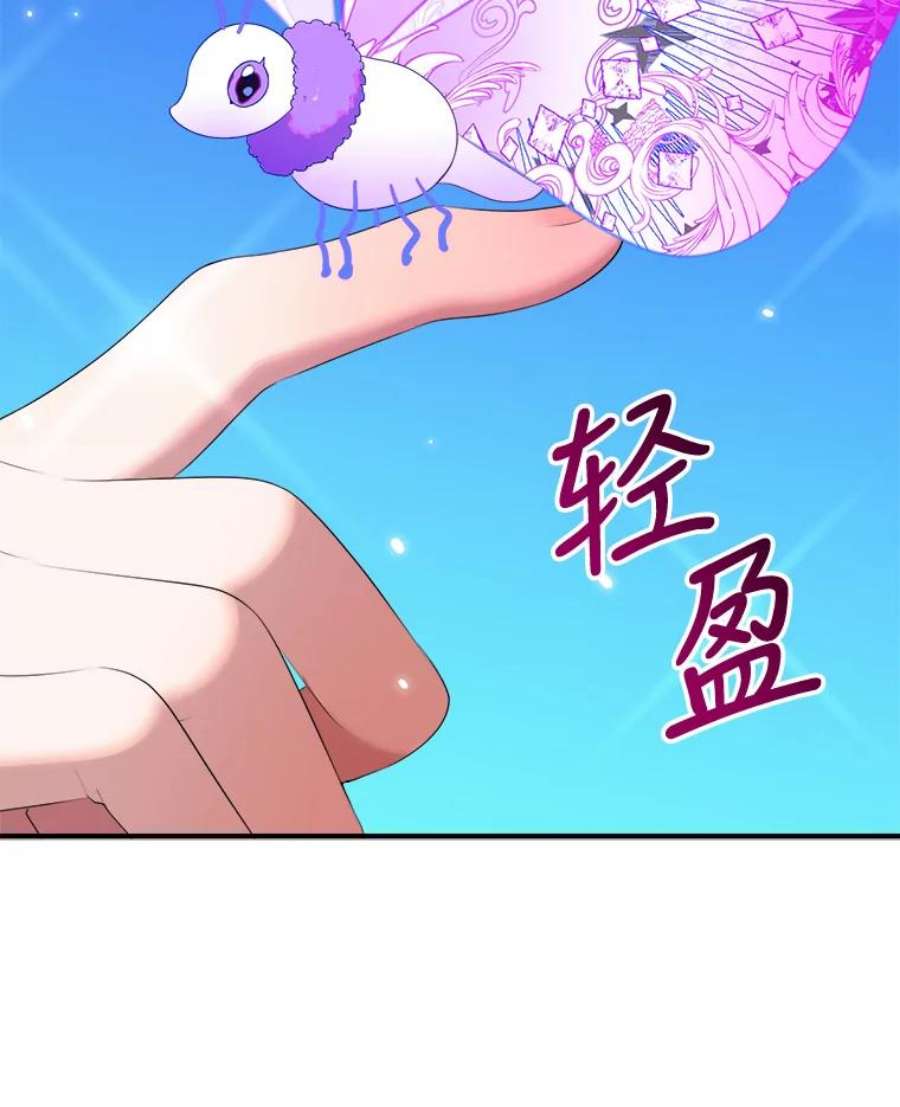 未来每步都是花路40.召唤月之大圣灵