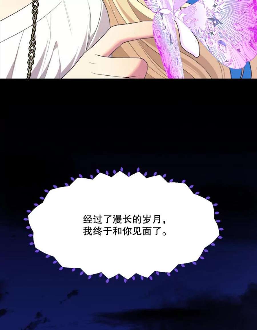 未来每步都是花路40.召唤月之大圣灵