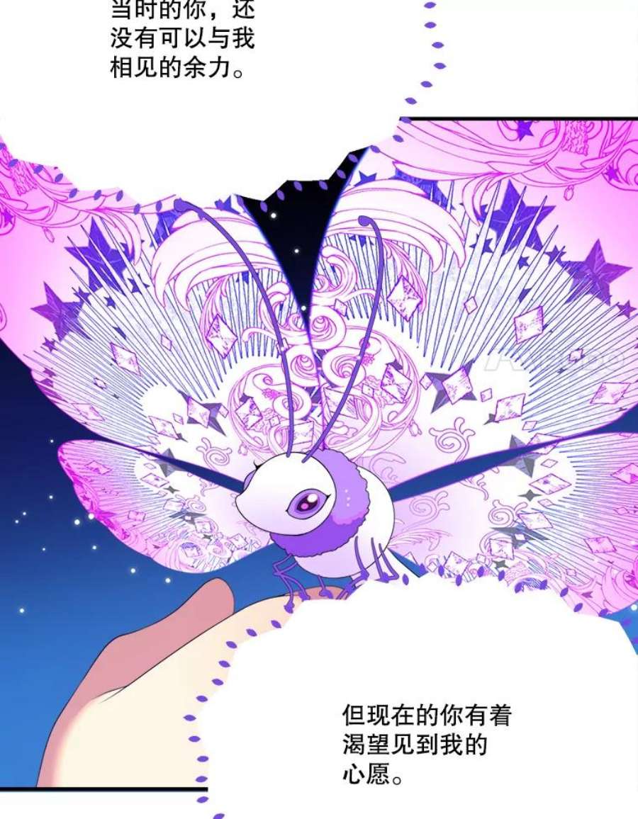 未来每步都是花路40.召唤月之大圣灵