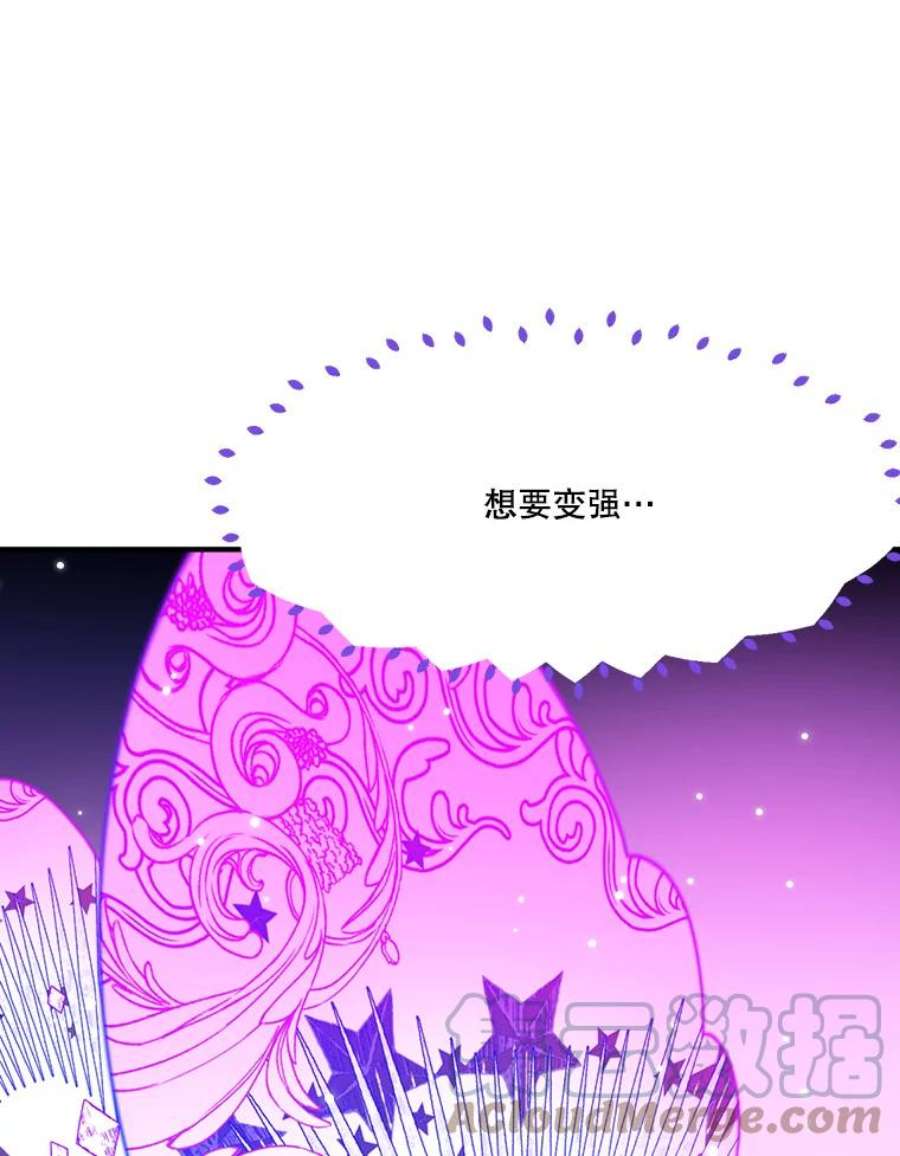 未来每步都是花路40.召唤月之大圣灵