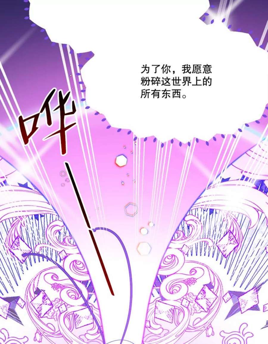 未来每步都是花路40.召唤月之大圣灵