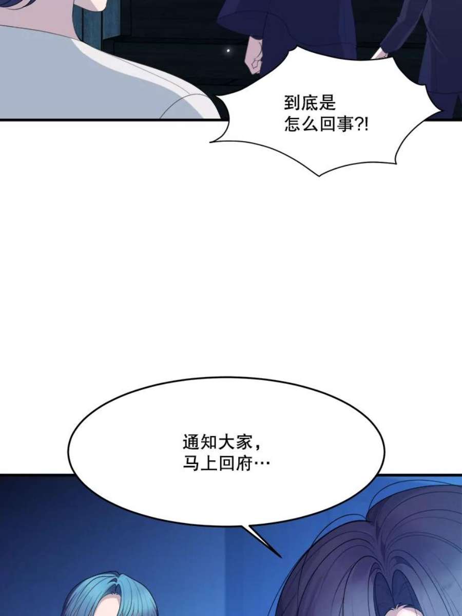 未来每步都是花路40.召唤月之大圣灵