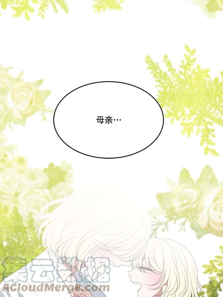未来每步都是花路40.召唤月之大圣灵