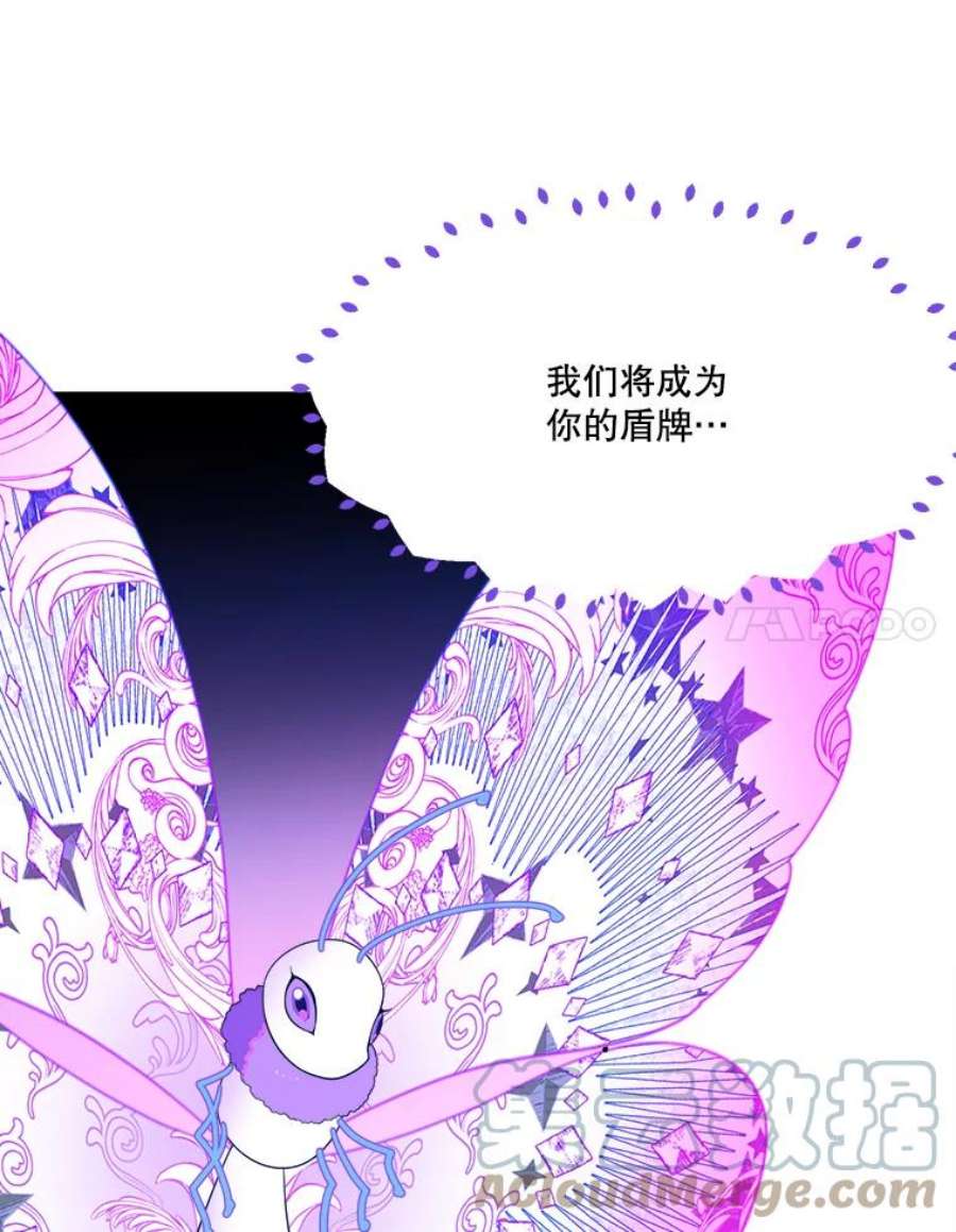 未来每步都是花路40.召唤月之大圣灵