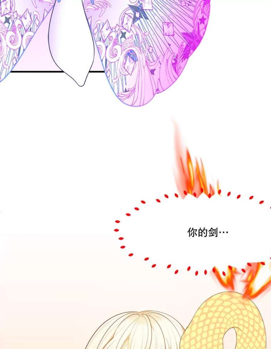 未来每步都是花路40.召唤月之大圣灵