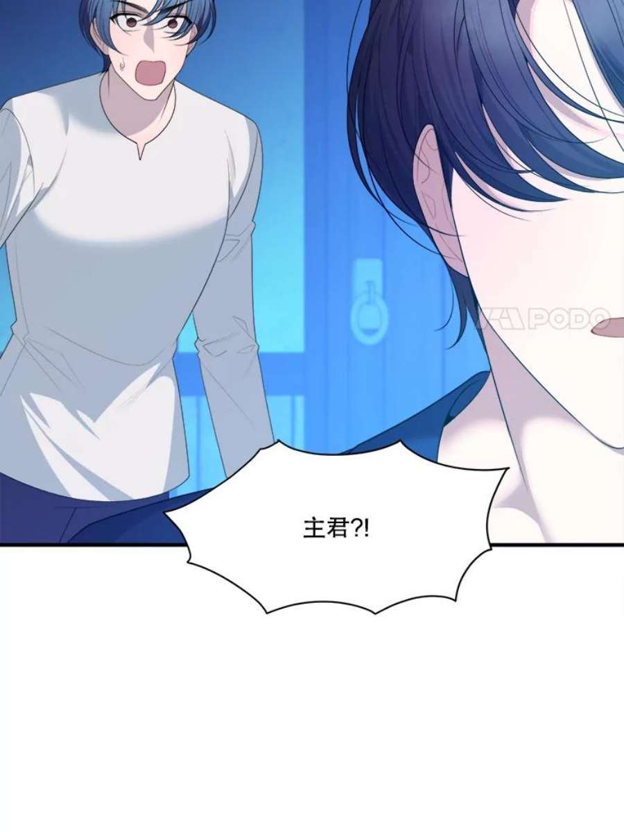 未来每步都是花路40.召唤月之大圣灵
