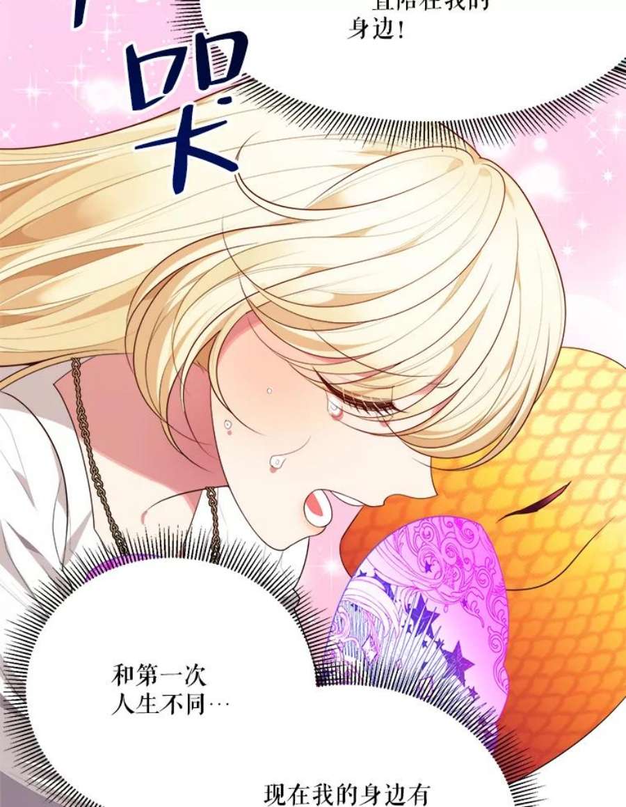 未来每步都是花路40.召唤月之大圣灵