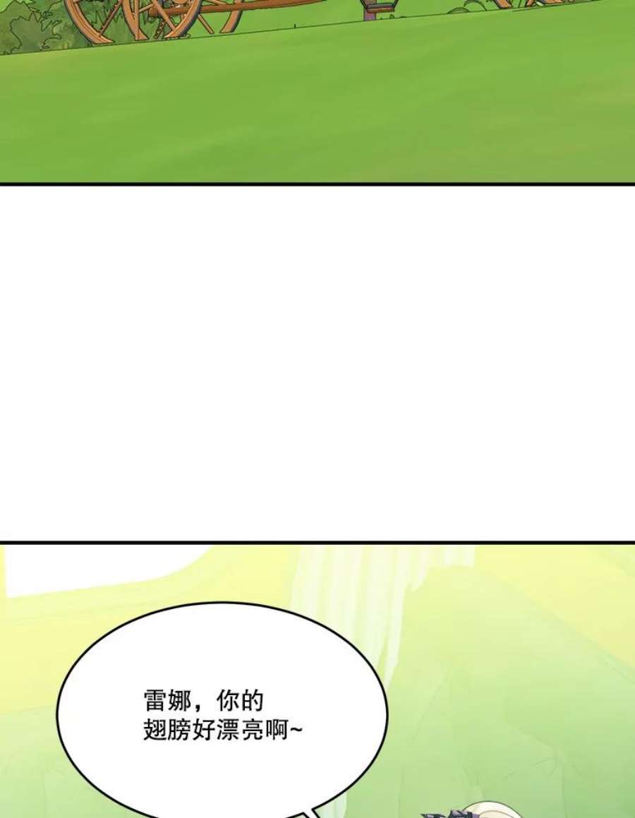 未来每步都是花路40.召唤月之大圣灵