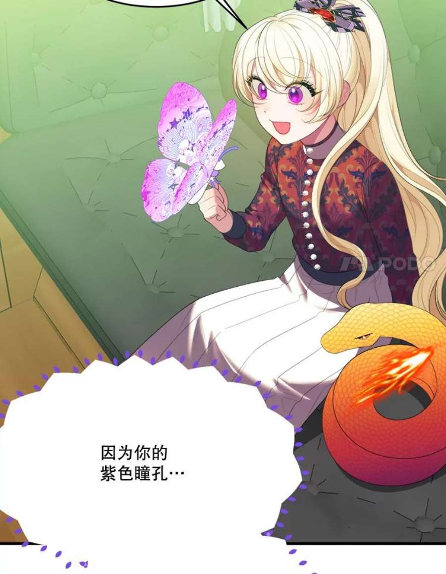 未来每步都是花路40.召唤月之大圣灵