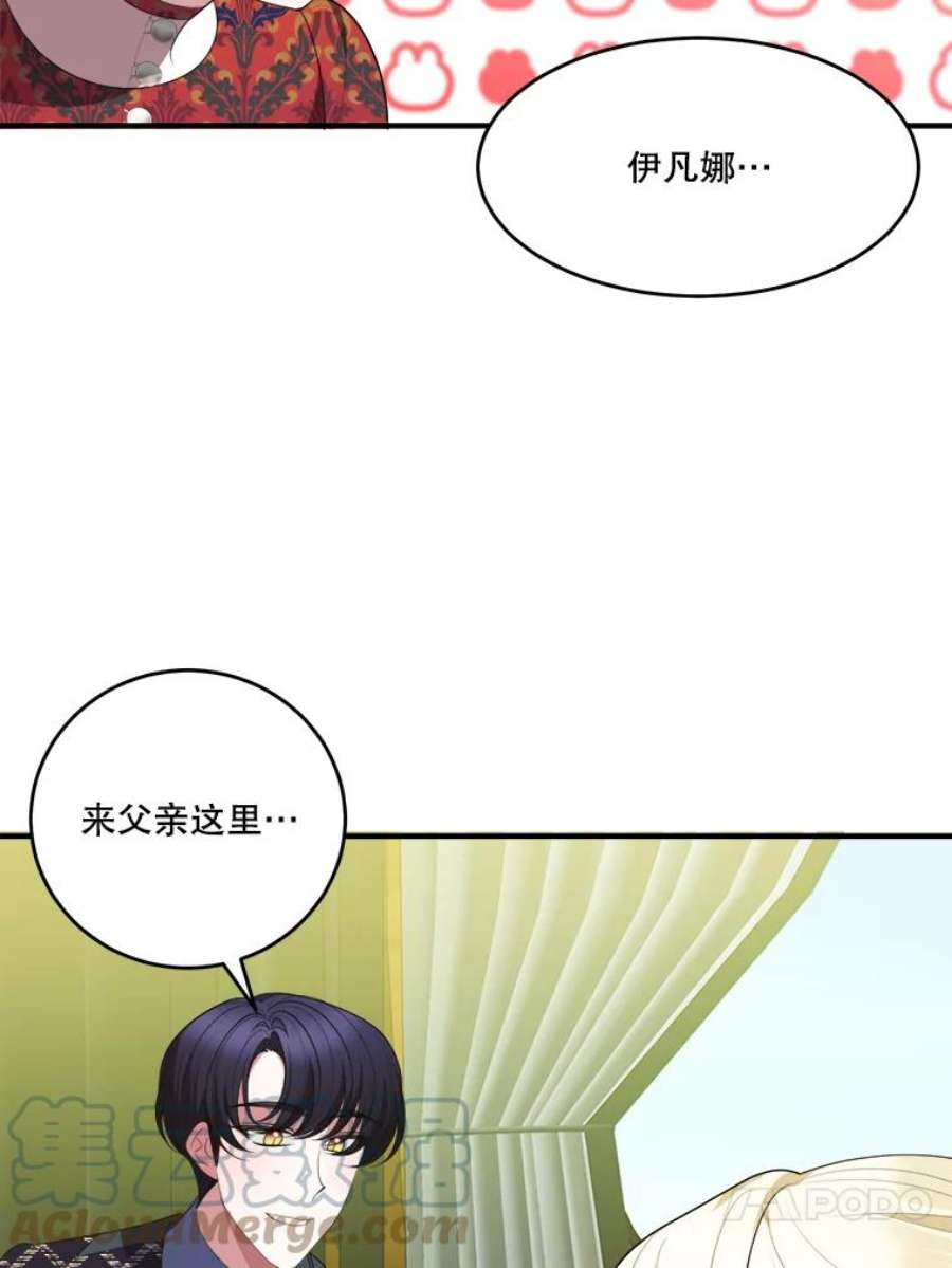未来每步都是花路40.召唤月之大圣灵