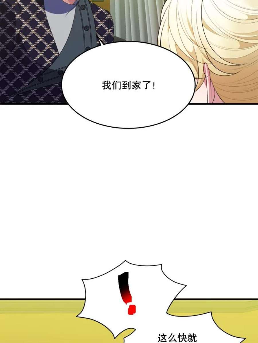 未来每步都是花路40.召唤月之大圣灵