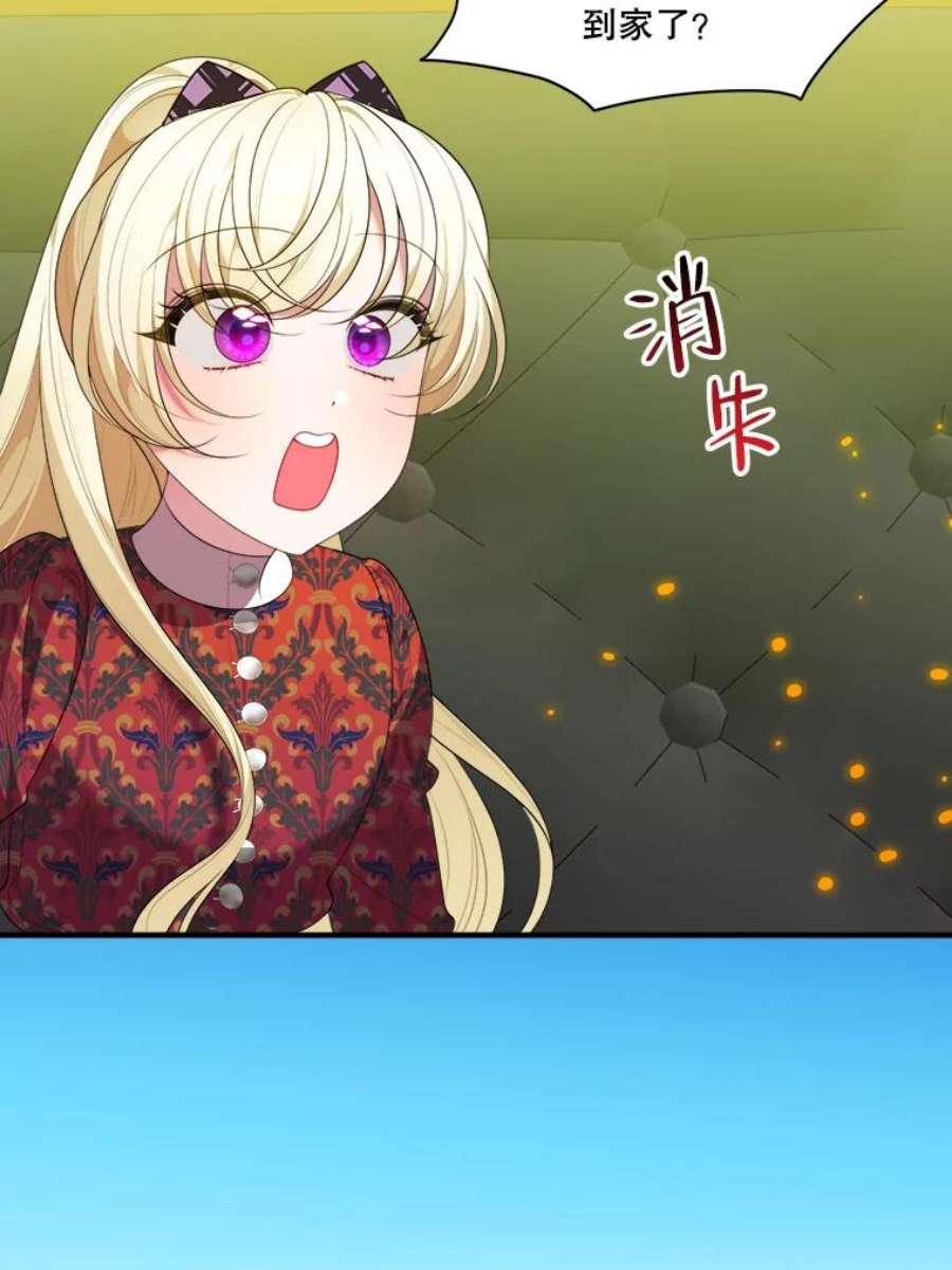 未来每步都是花路40.召唤月之大圣灵