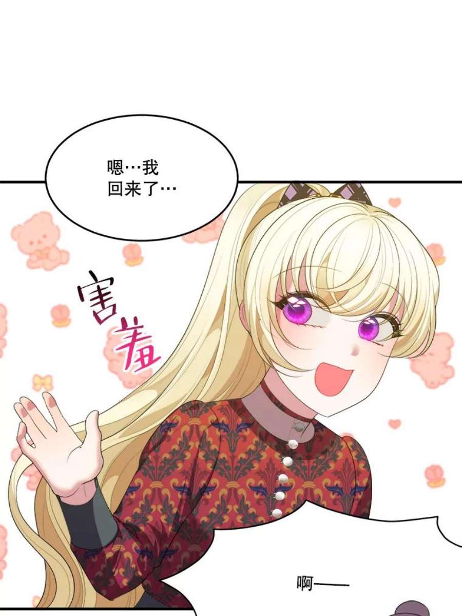 未来每步都是花路40.召唤月之大圣灵