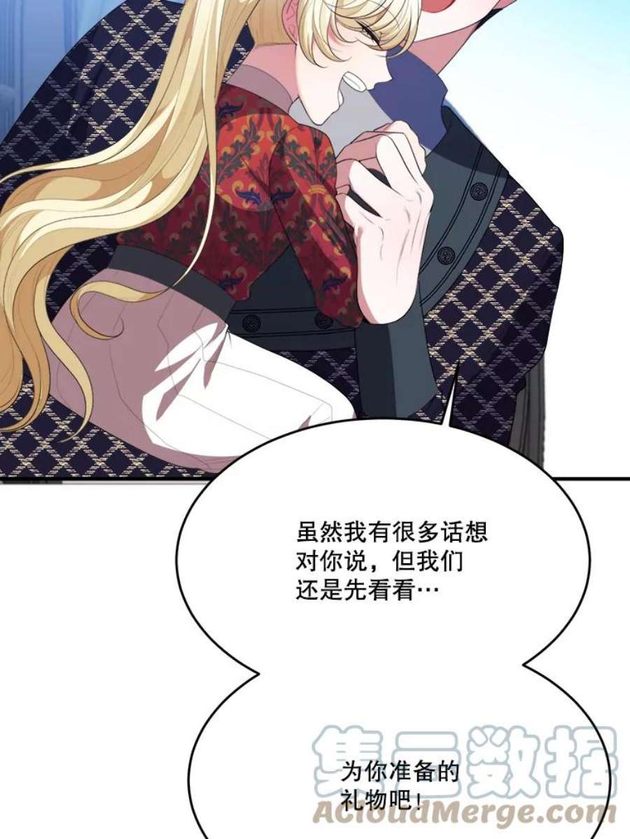 未来每步都是花路40.召唤月之大圣灵