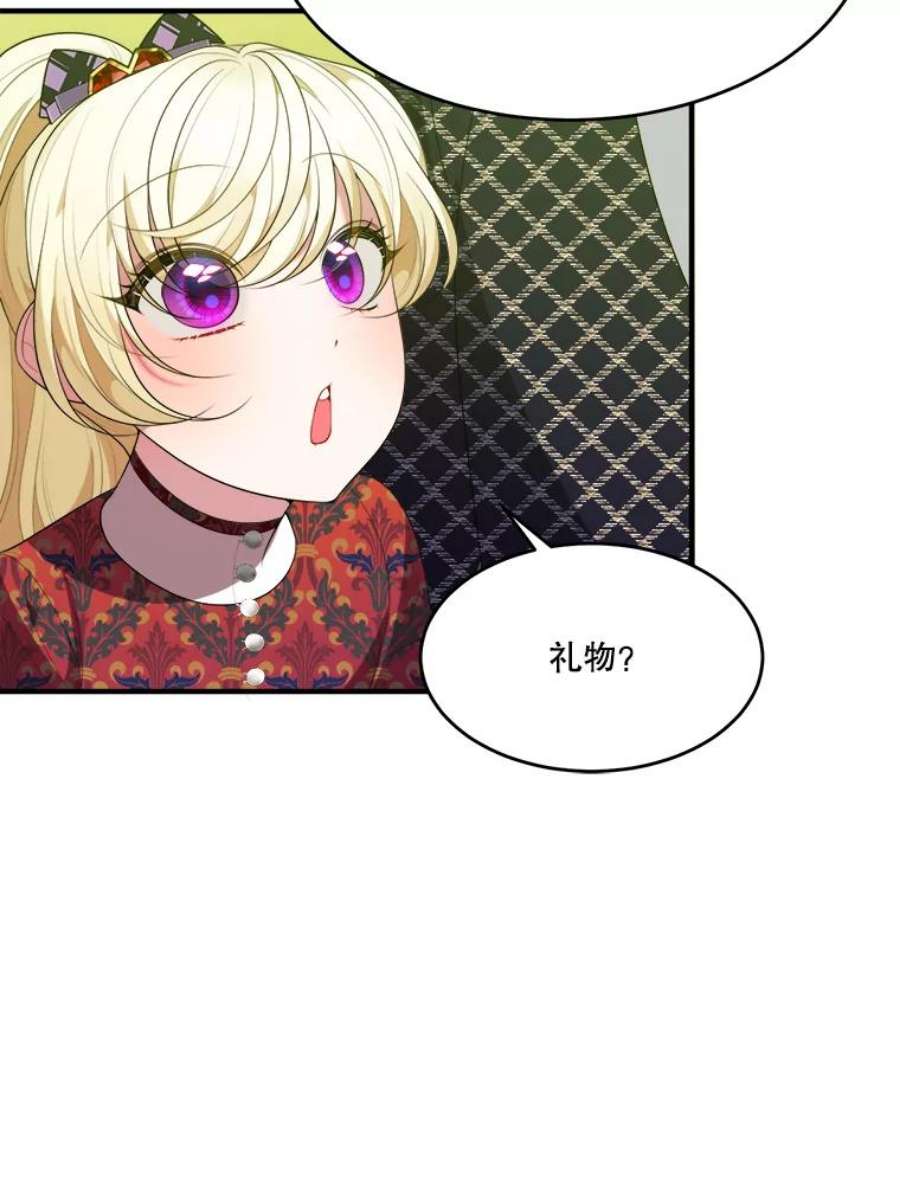 未来每步都是花路40.召唤月之大圣灵
