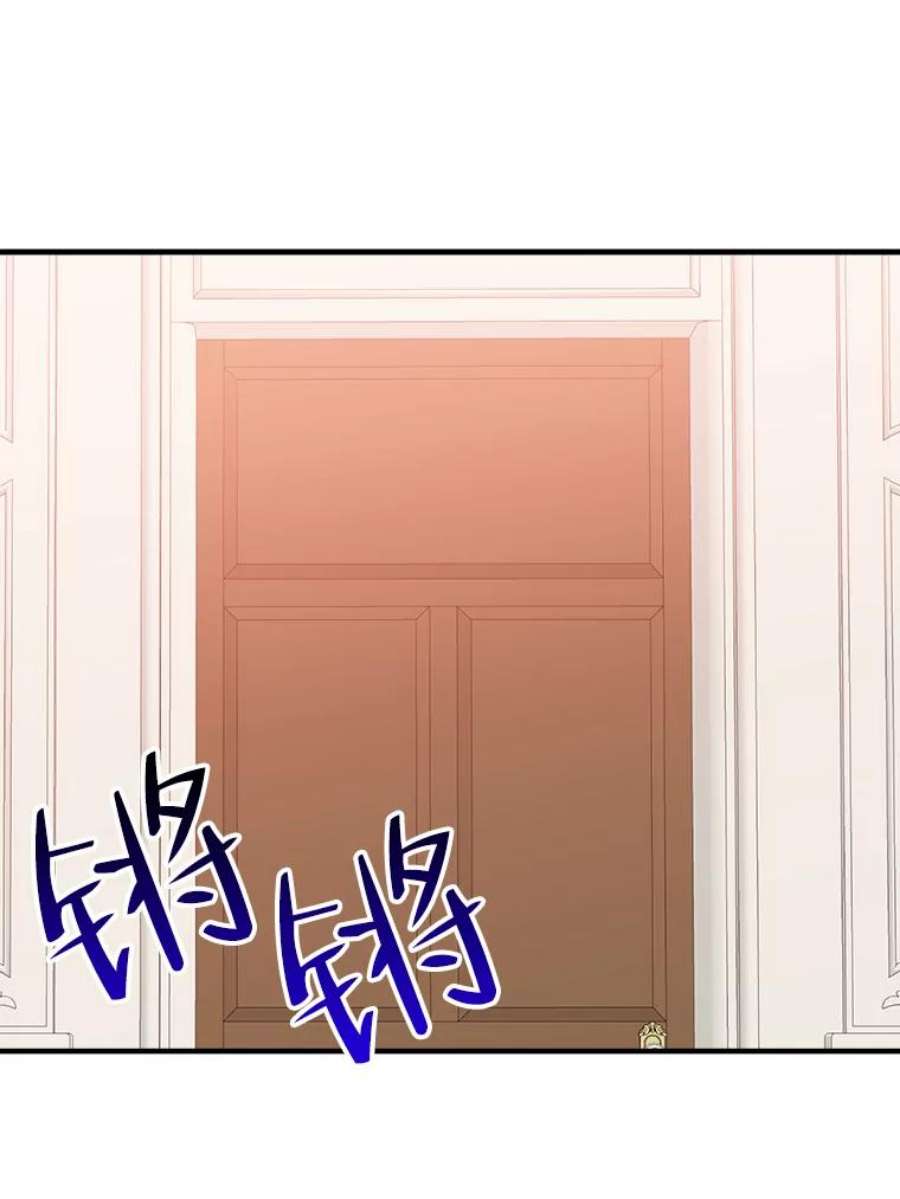 未来每步都是花路40.召唤月之大圣灵