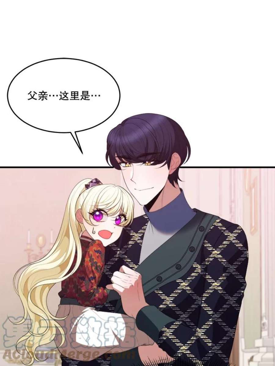 未来每步都是花路40.召唤月之大圣灵