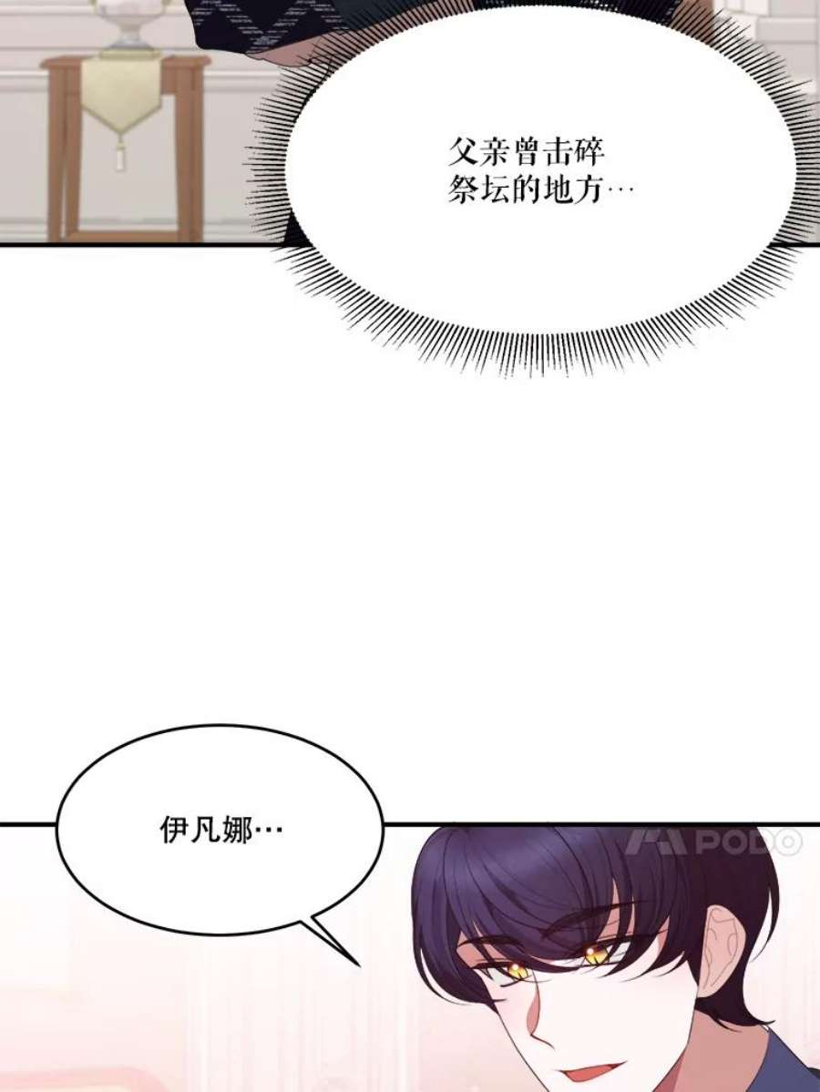 未来每步都是花路40.召唤月之大圣灵