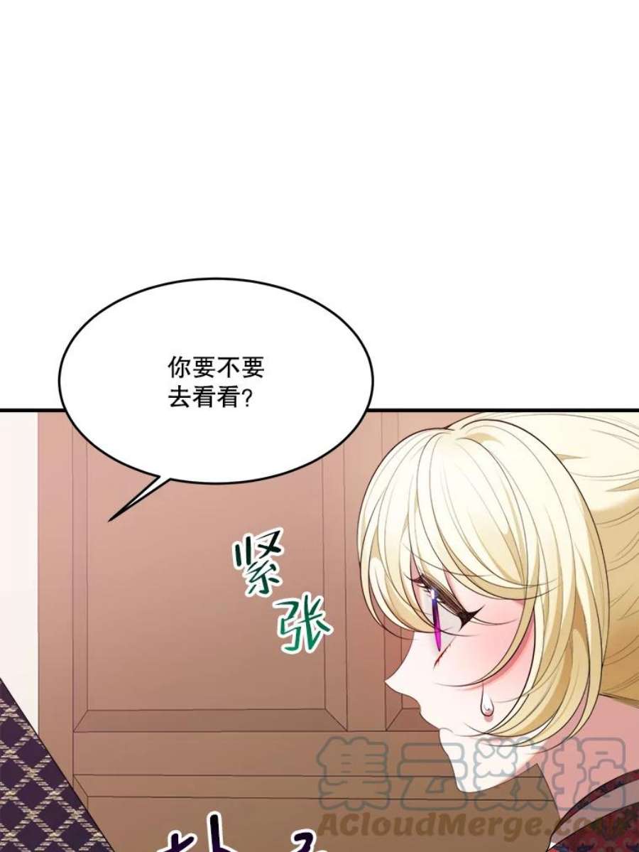 未来每步都是花路40.召唤月之大圣灵