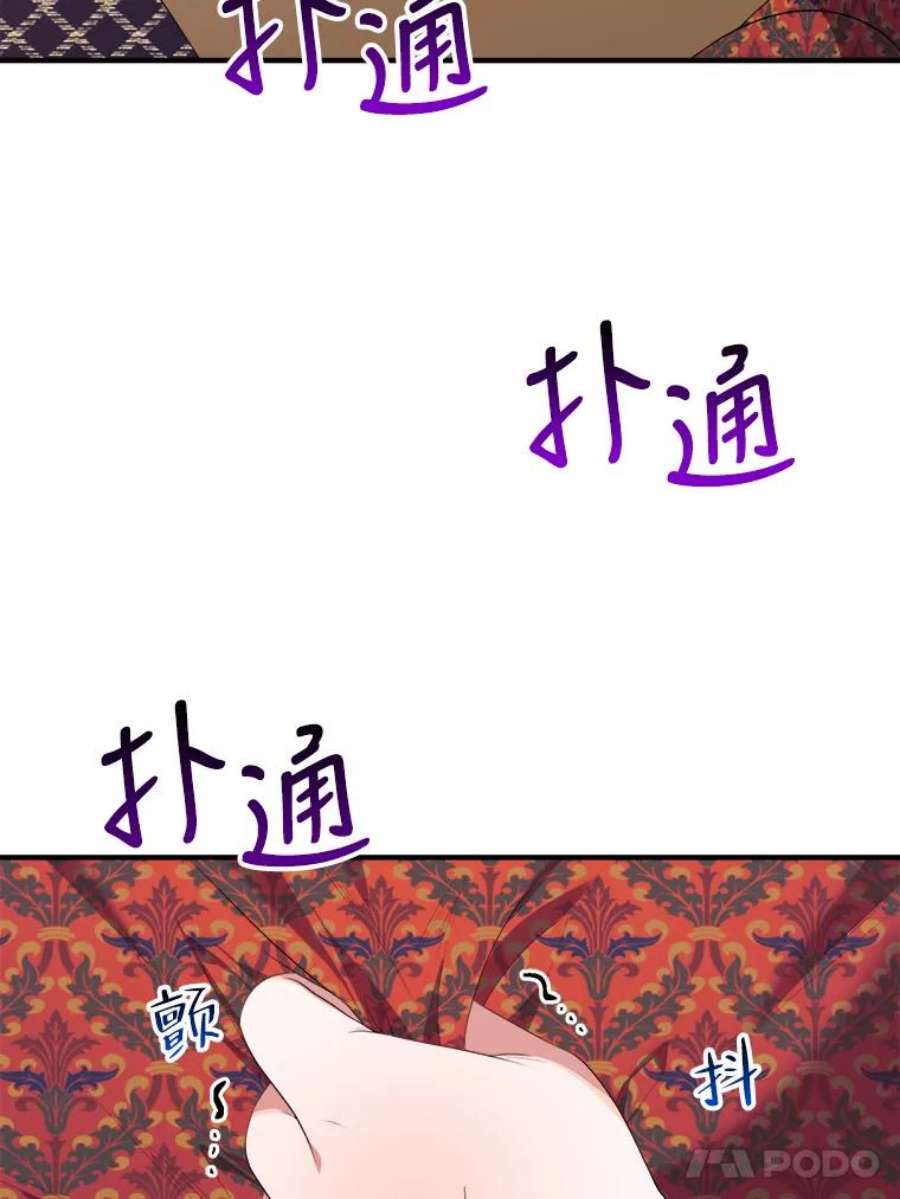 未来每步都是花路40.召唤月之大圣灵