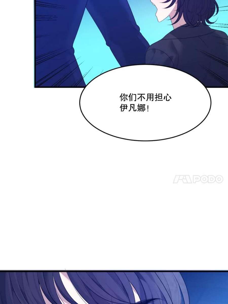 未来每步都是花路40.召唤月之大圣灵