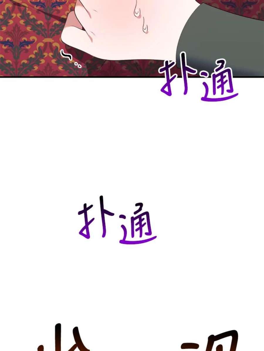 未来每步都是花路40.召唤月之大圣灵