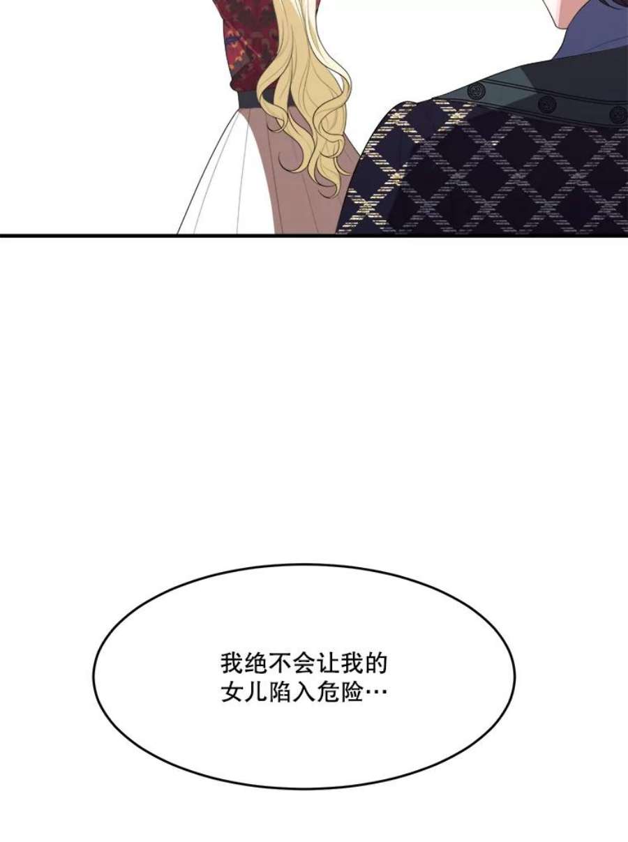 未来每步都是花路40.召唤月之大圣灵