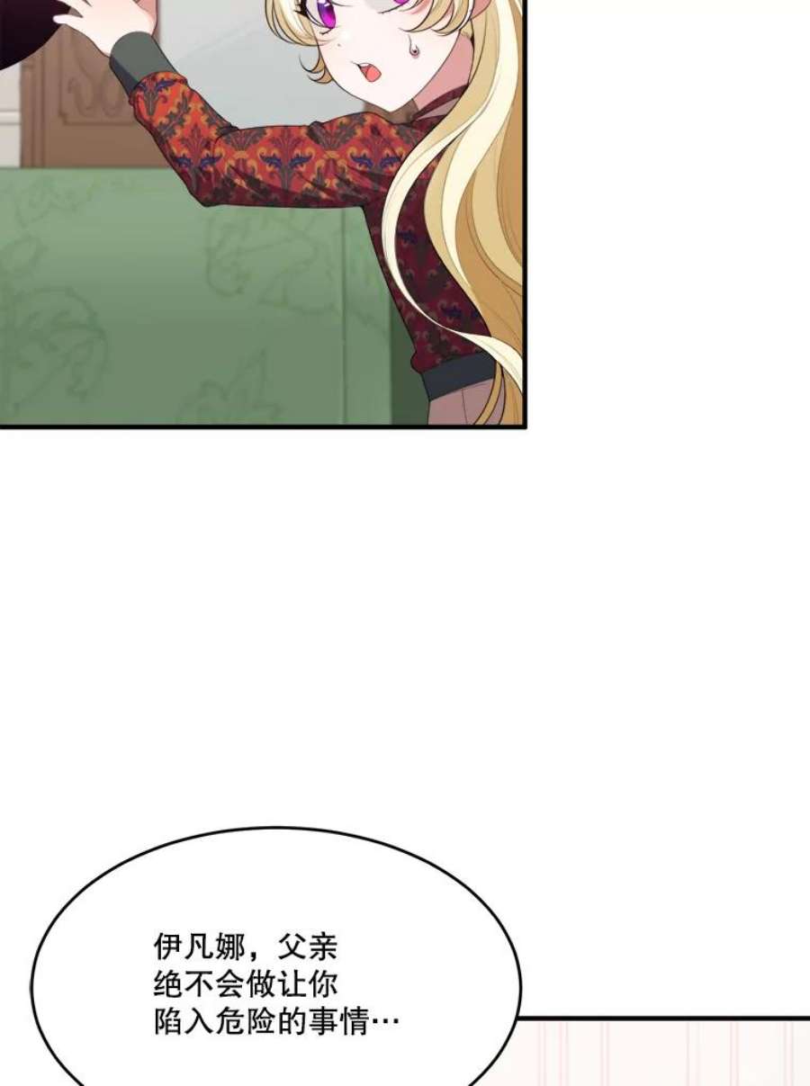 未来每步都是花路40.召唤月之大圣灵