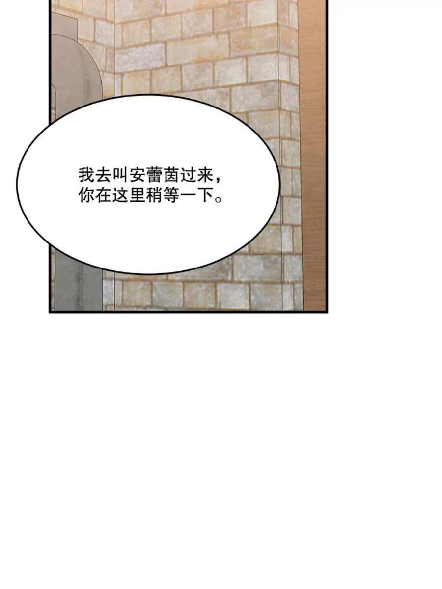 未来每步都是花路41.恢复健康