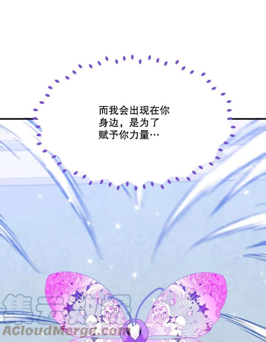 未来每步都是花路41.恢复健康