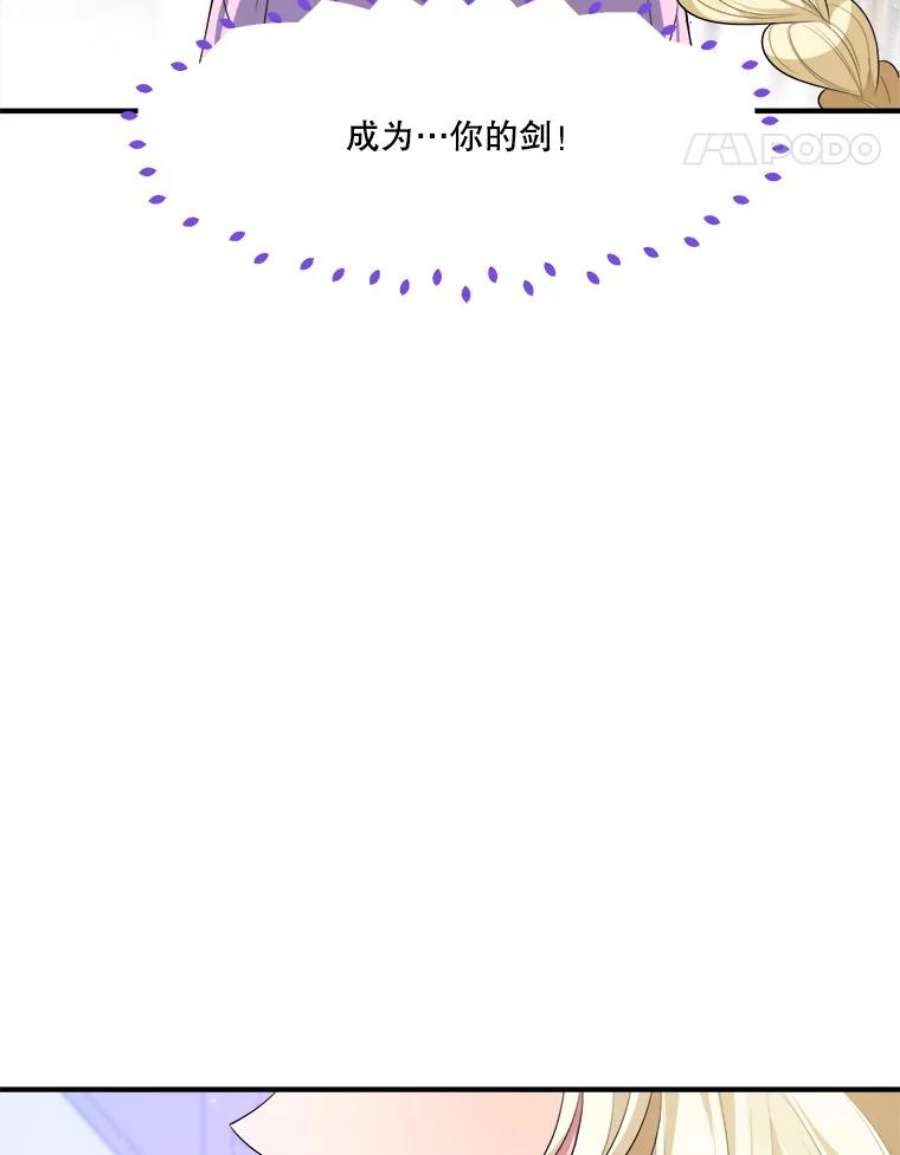 未来每步都是花路41.恢复健康