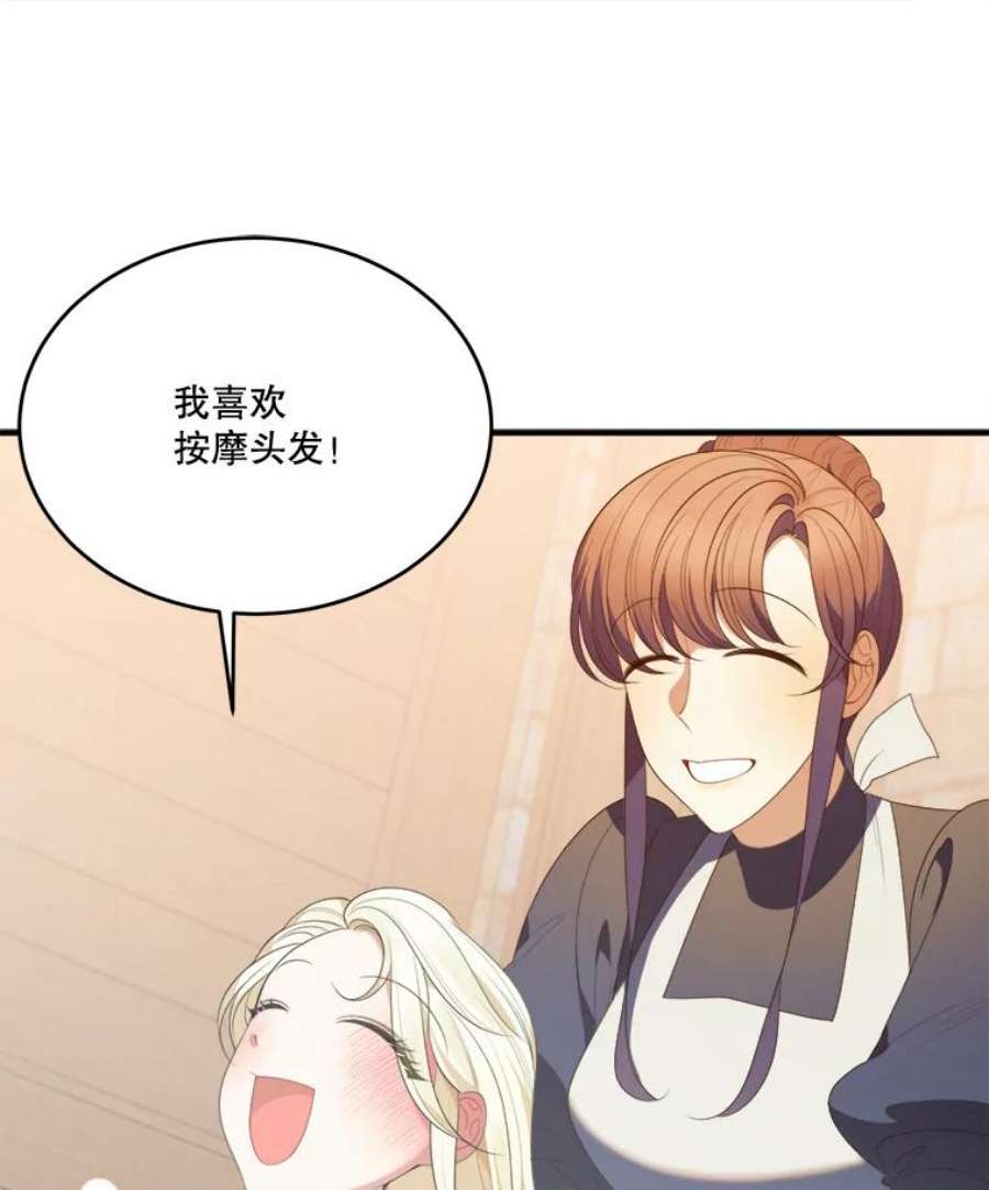 未来每步都是花路41.恢复健康