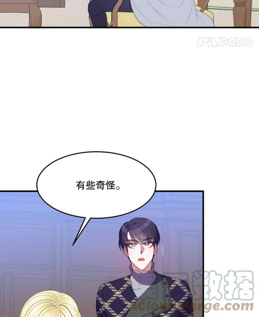 未来每步都是花路41.恢复健康