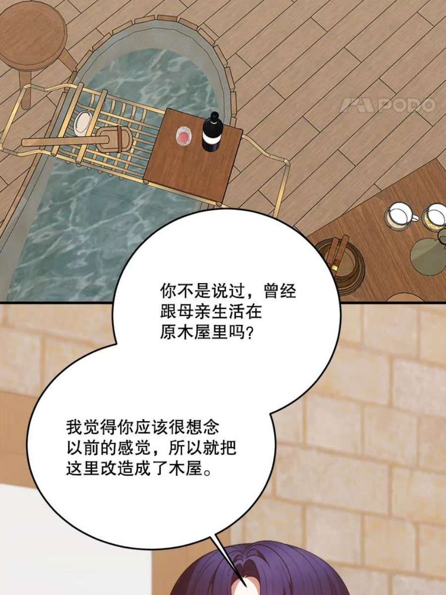 未来每步都是花路41.恢复健康
