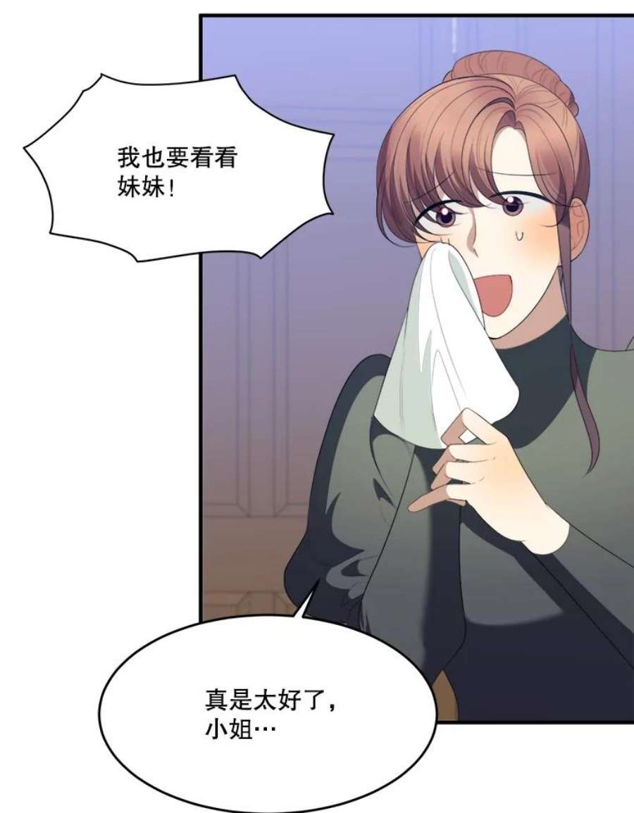 未来每步都是花路41.恢复健康