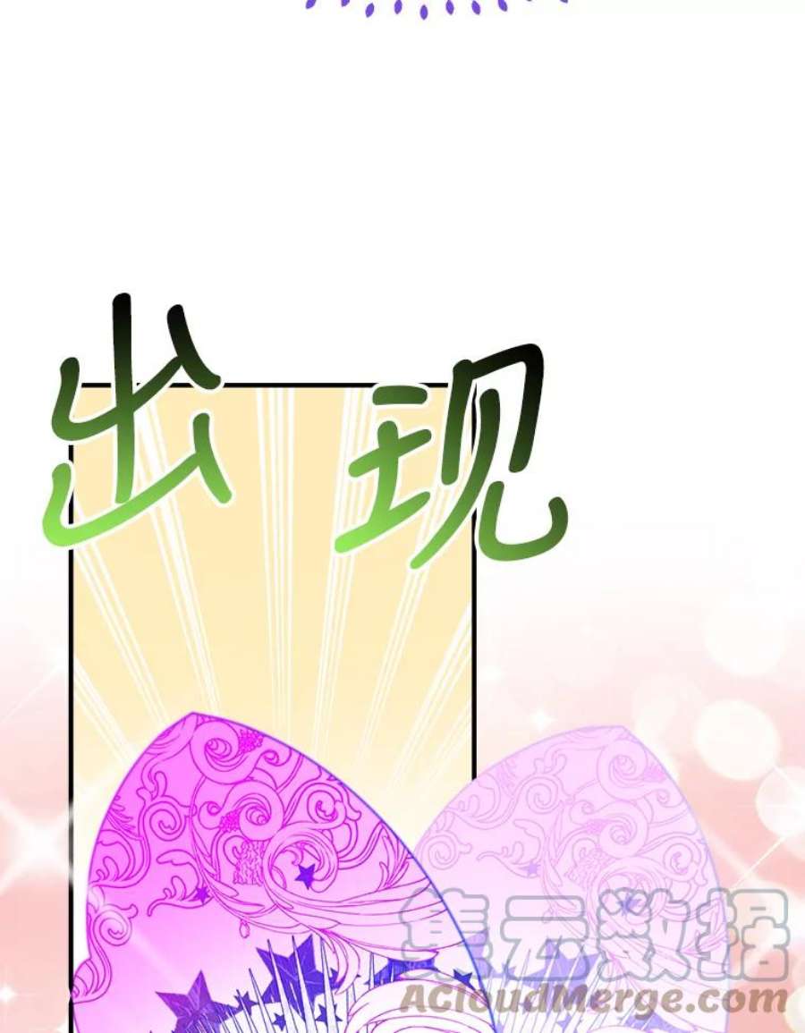 未来每步都是花路41.恢复健康