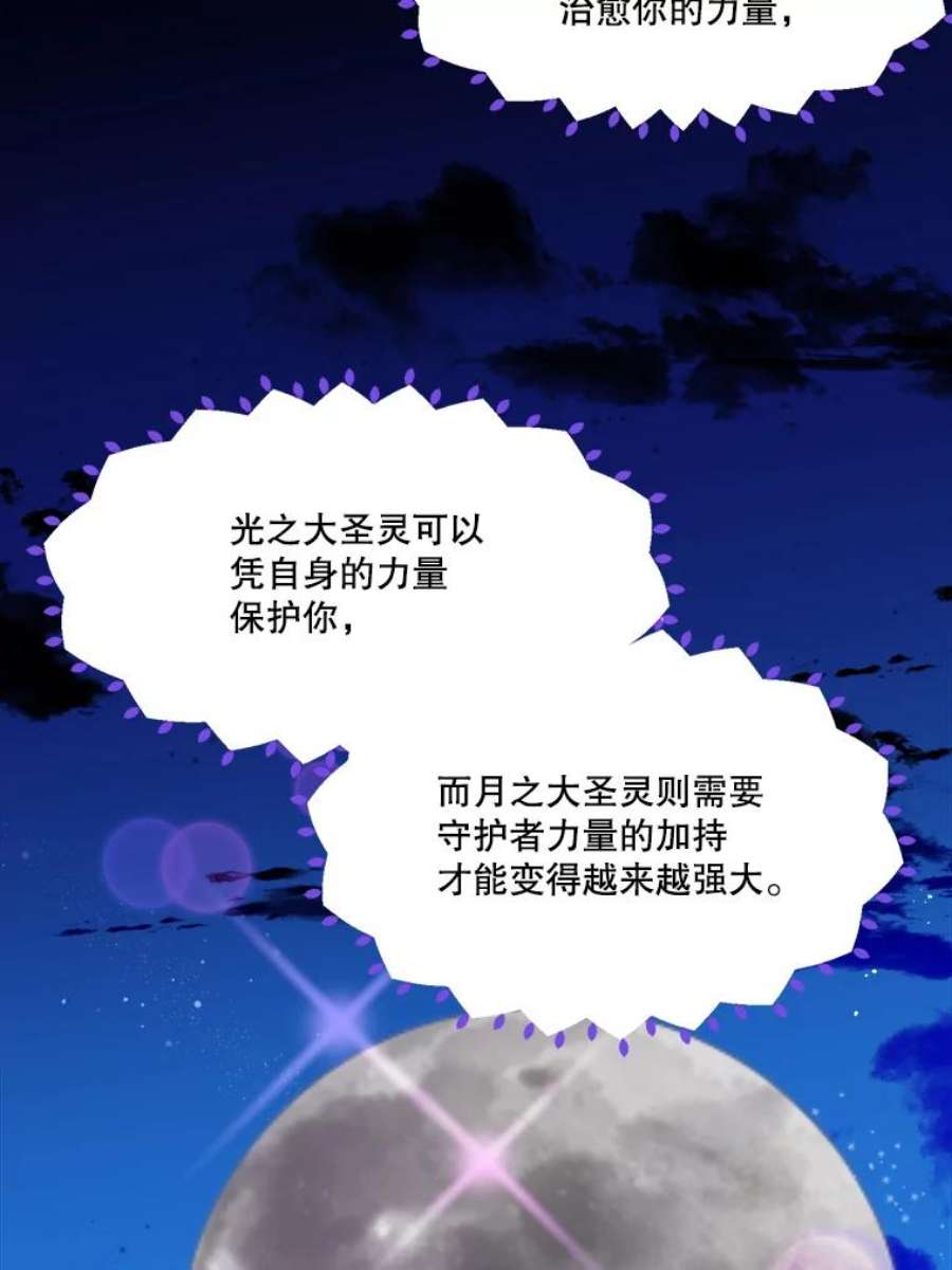 未来每步都是花路41.恢复健康
