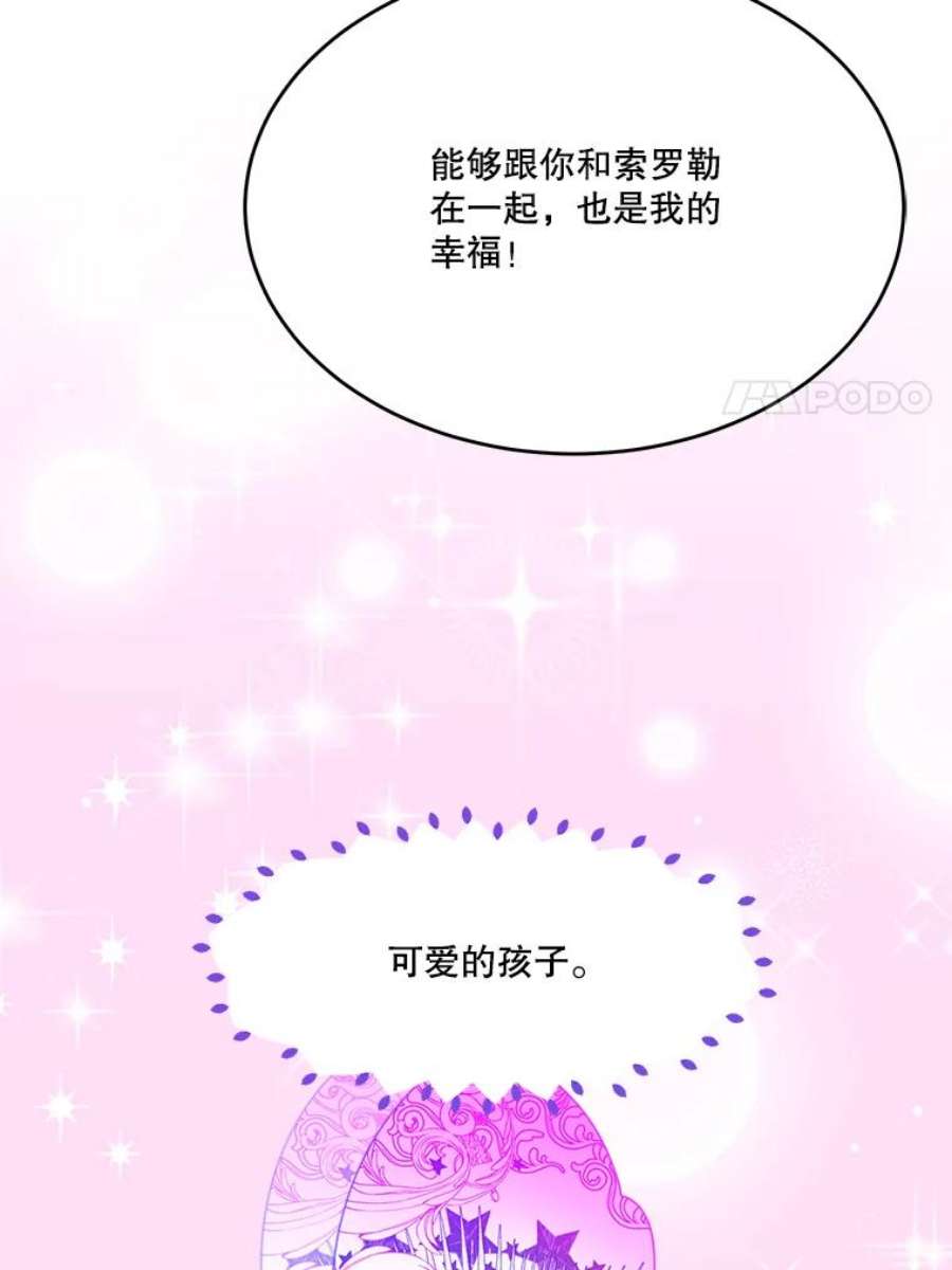 未来每步都是花路41.恢复健康