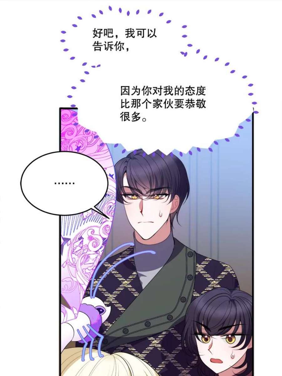 未来每步都是花路41.恢复健康
