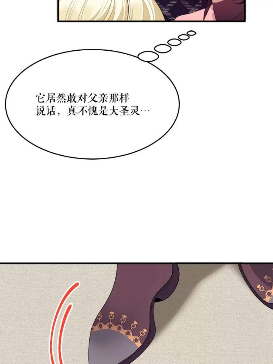 未来每步都是花路41.恢复健康