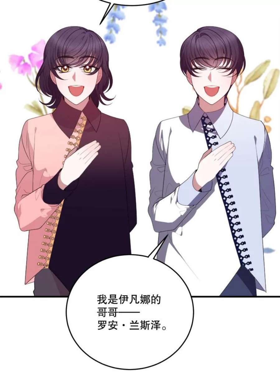未来每步都是花路41.恢复健康