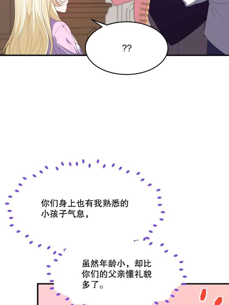 未来每步都是花路41.恢复健康