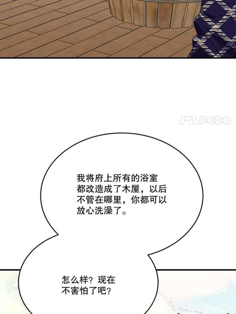 未来每步都是花路41.恢复健康
