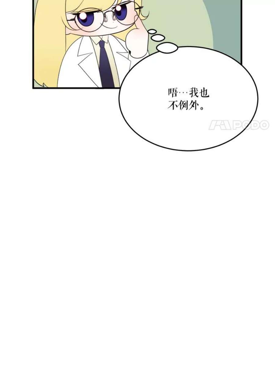 未来每步都是花路41.恢复健康