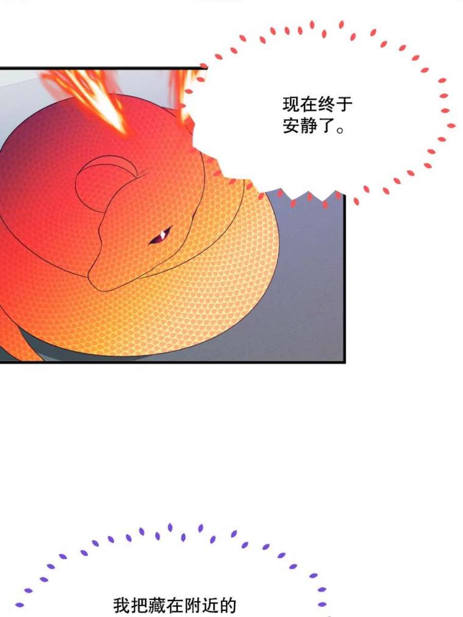 未来每步都是花路41.恢复健康