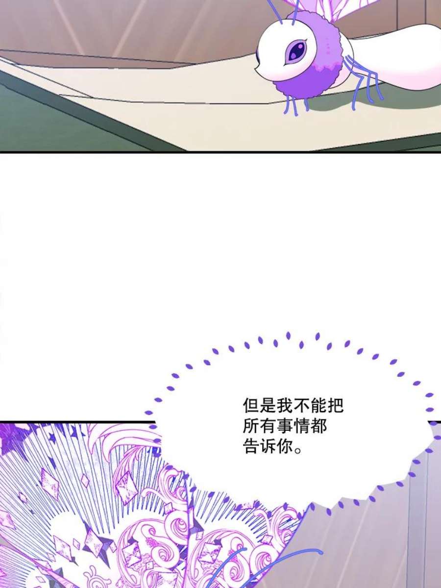未来每步都是花路41.恢复健康