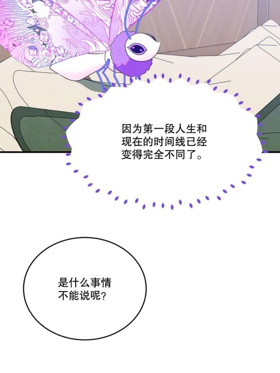 未来每步都是花路41.恢复健康