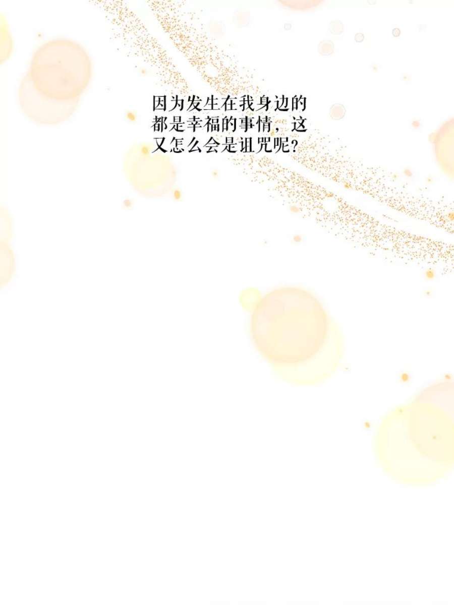 未来每步都是花路41.恢复健康